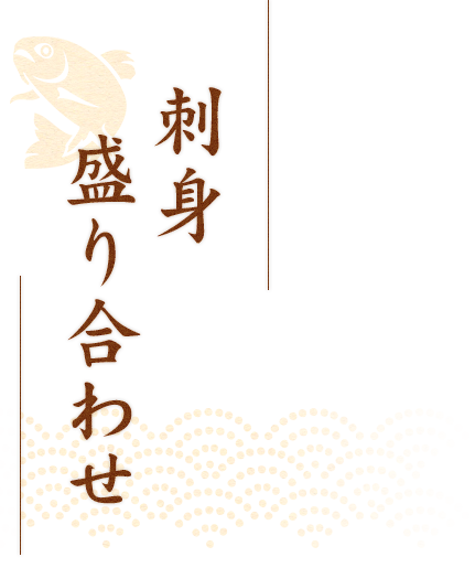 みちのくの郷土料理